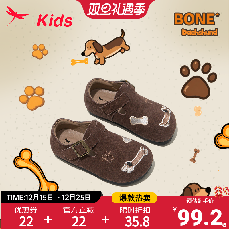 红蜻蜓秋季牛二层皮卡通可爱小狗