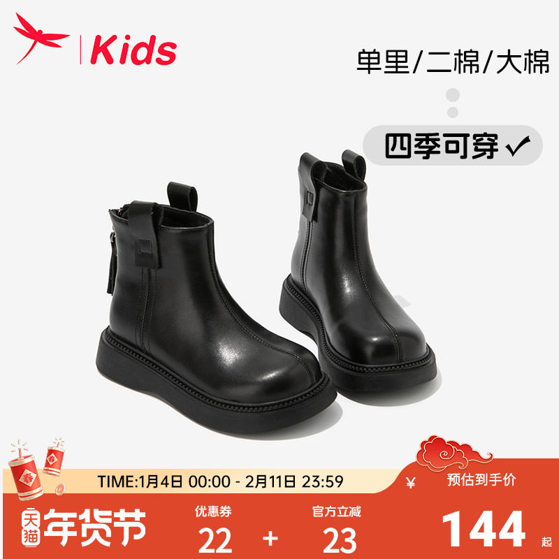 红蜻蜓女童靴子儿童马丁短靴2025新款冬季加绒加厚小公主洋气皮靴