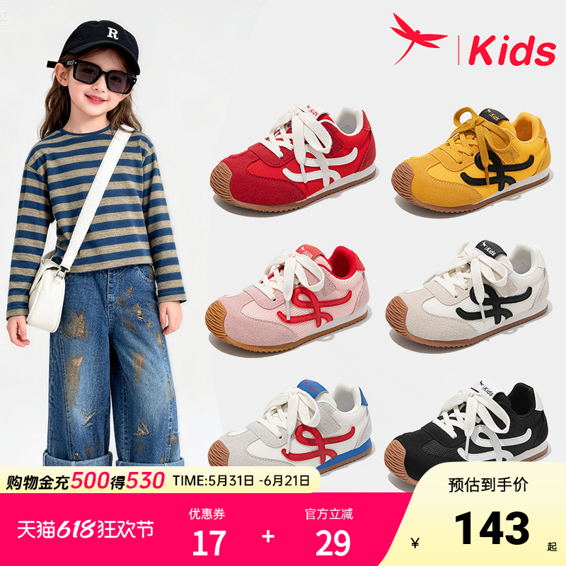 红蜻蜓女童鞋子儿童德训运动板鞋红色2026新款春夏季网面透气阿甘