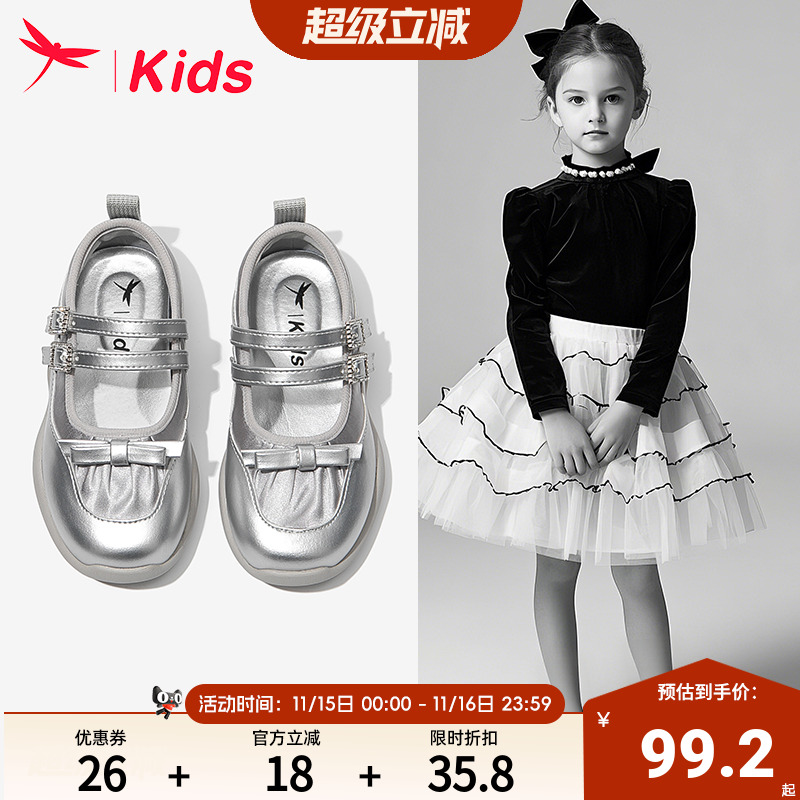 红蜻蜓春秋小公主皮鞋玛丽珍单鞋