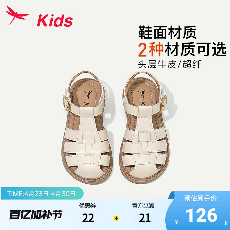 真皮女童鞋子儿童凉鞋包头公主女孩2026新款夏季女宝宝罗马中大童