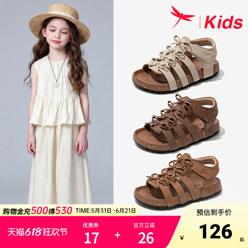 红蜻蜓女童鞋儿童罗马凉鞋2026新款夏季夏款女孩大童罗马轻便公主