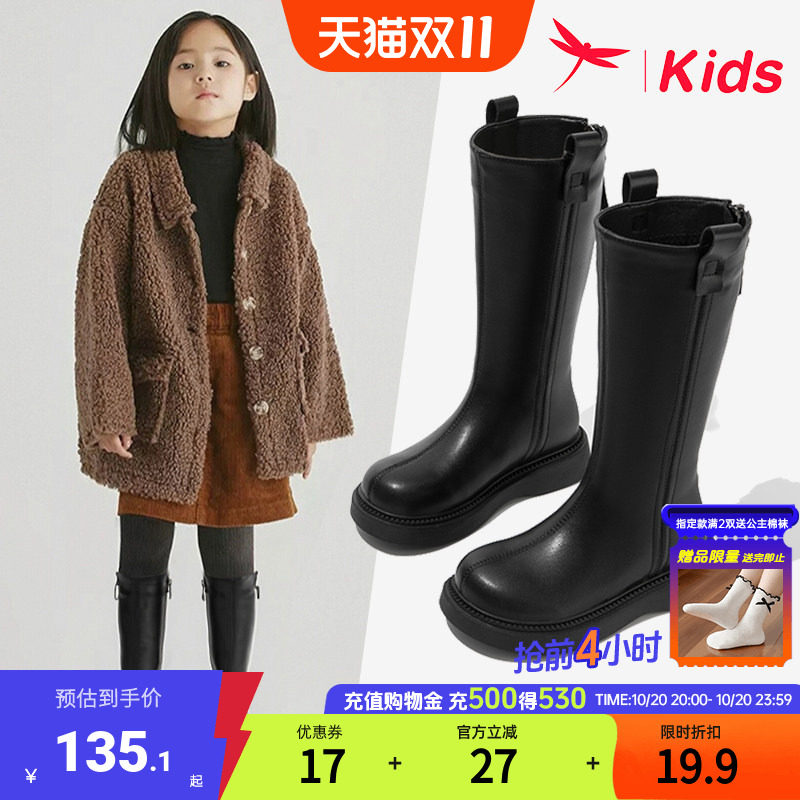 红蜻蜓女童鞋子儿童长筒靴子冬季加绒2026新款女孩公主高筒小皮靴