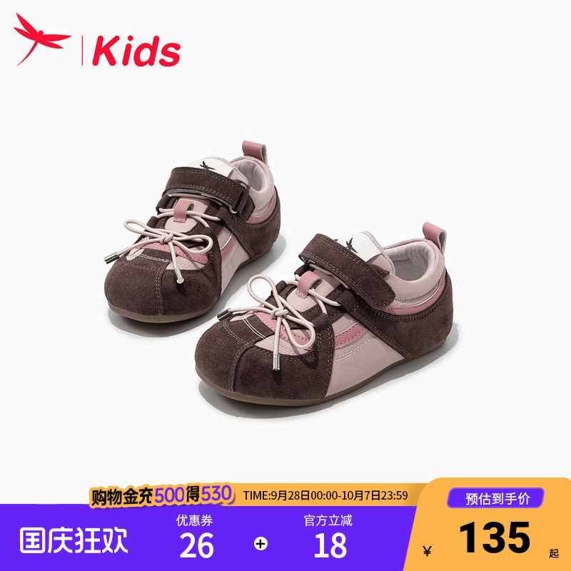 红蜻蜓秋季女童跑步运动板鞋女孩