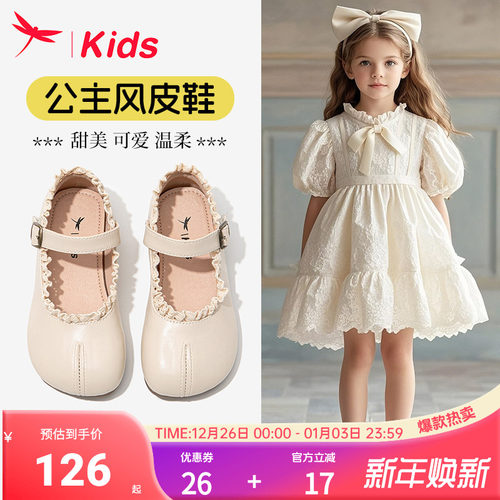 红蜻蜓女童春秋公主皮鞋宝宝单鞋