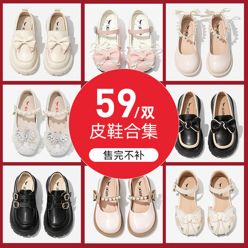 59元清仓捡漏红蜻蜓公主小皮鞋