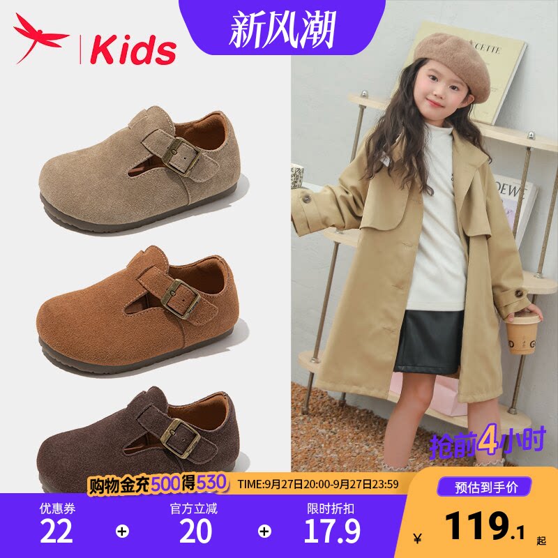 红蜻蜓女童勃肯皮鞋2026新款软底