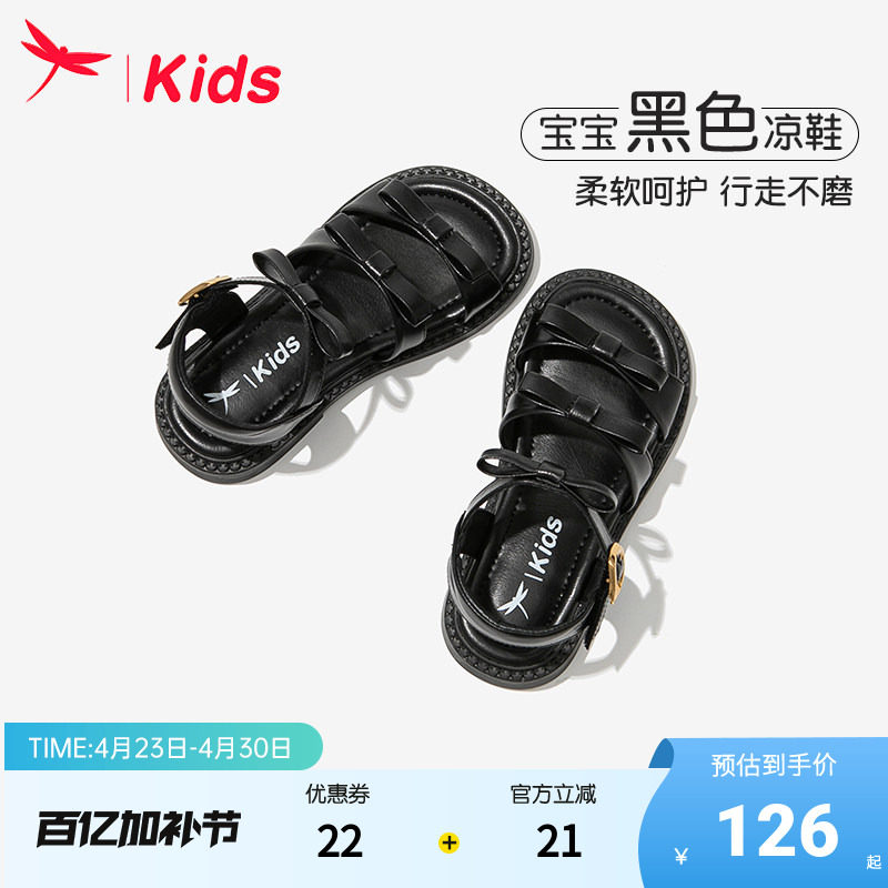 红蜻蜓女童鞋黑色儿童罗马凉鞋女孩2025新款夏季夏款公主大童软底