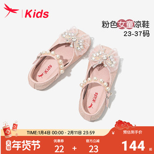 红蜻蜓女童鞋子儿童粉色艾莎小公主水晶皮鞋小童2025新款秋季软底