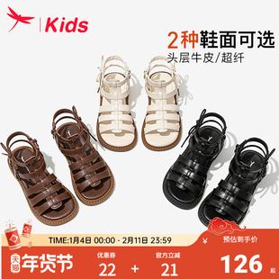 红蜻蜓真皮女童鞋子儿童凉鞋罗马女孩中大童2025新款夏款夏季公主