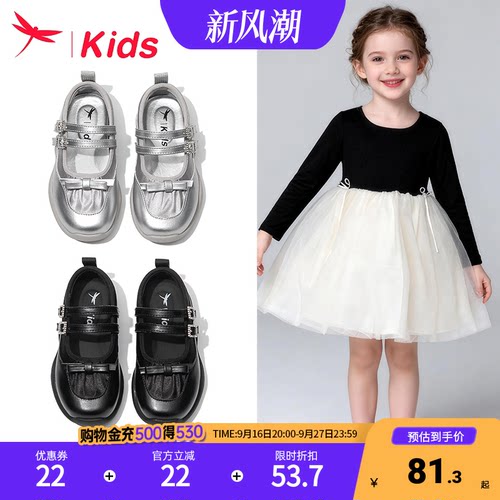 红蜻蜓女童鞋子儿童公主小皮鞋春