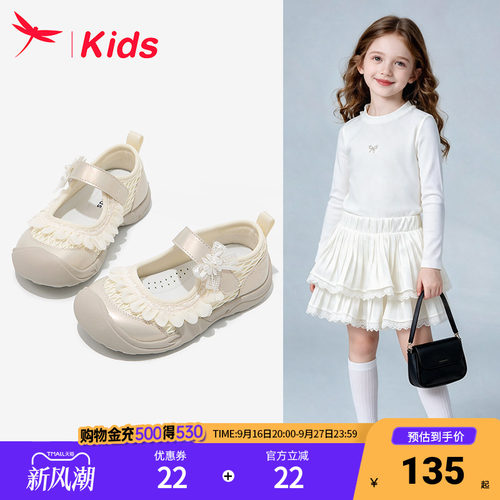 红蜻蜓女童鞋子儿童德训运动鞋秋