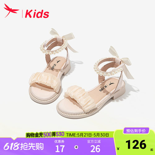 红蜻蜓女童公主女孩凉鞋夏季大童