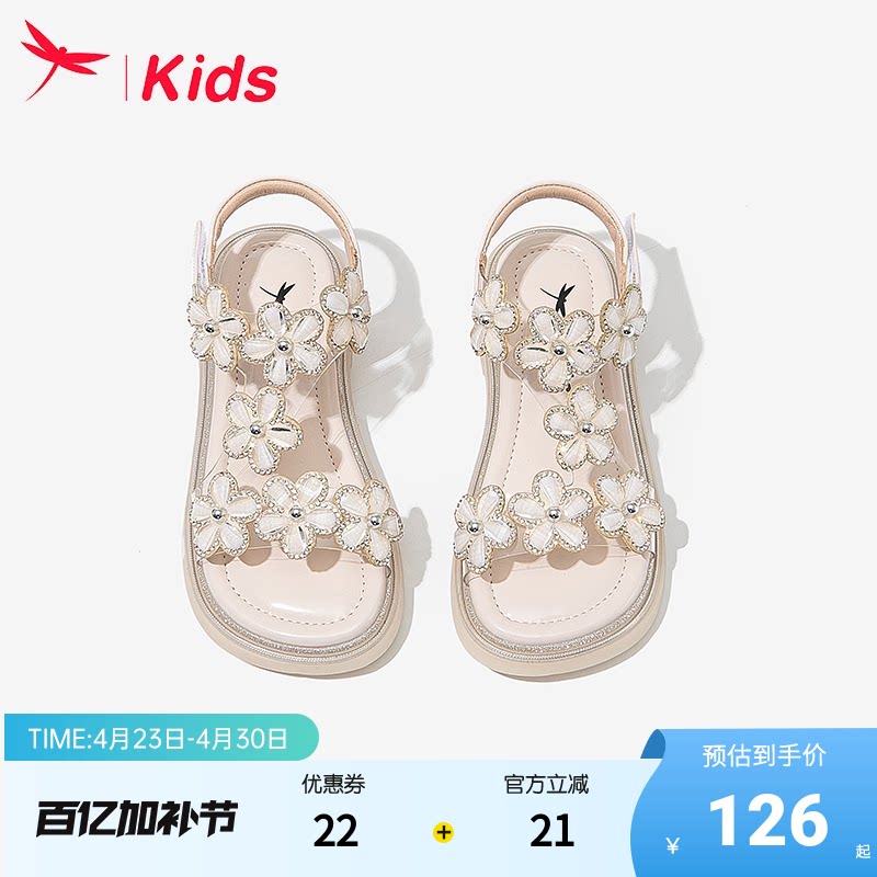 红蜻蜓女童鞋子儿童小公主凉鞋女孩2026夏季新款女宝宝中大童软底