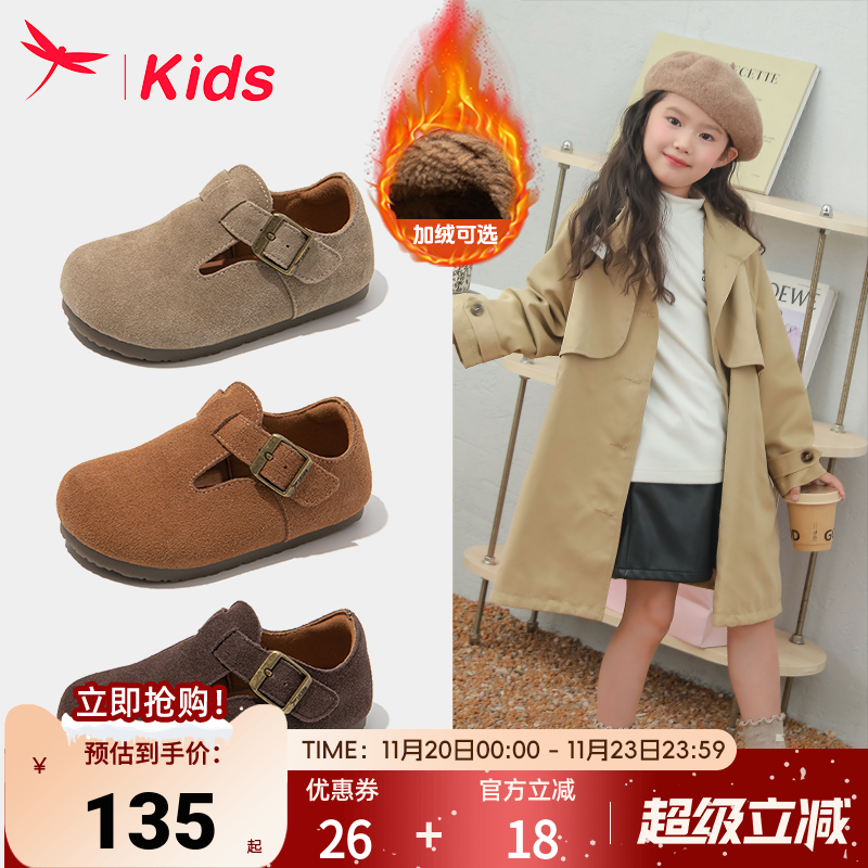 红蜻蜓女童勃肯皮鞋2025新款秋季