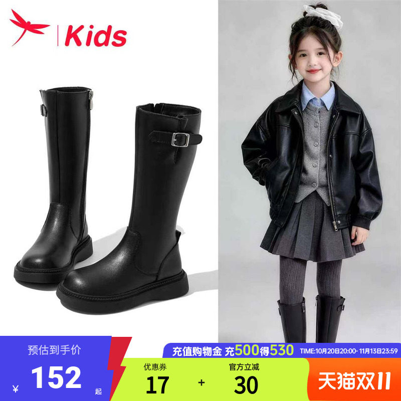 红蜻蜓女童鞋长筒长靴子加绒皮靴