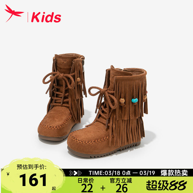 【清仓】红蜻蜓女童靴子儿童马丁短靴2026新款秋冬中筒流苏靴大童