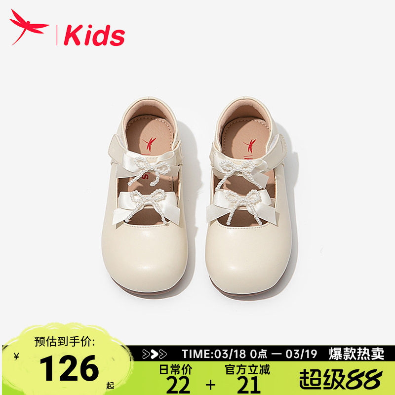 红蜻蜓女童鞋子儿童公主小皮鞋2026新款春女孩宝宝单鞋软底配裙子