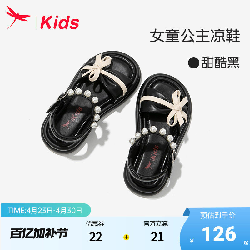 红蜻蜓黑色女童鞋子儿童小公主凉鞋女孩夏款夏季2025新款软底洋气