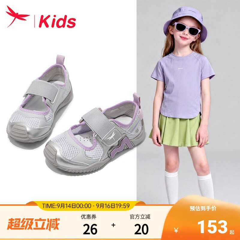 红蜻蜓女童鞋子儿童春夏季运动鞋图片