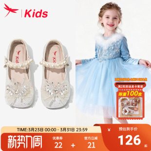 红蜻蜓女童鞋子儿童公主小皮鞋艾莎水晶单鞋2026新款春夏女孩洋气