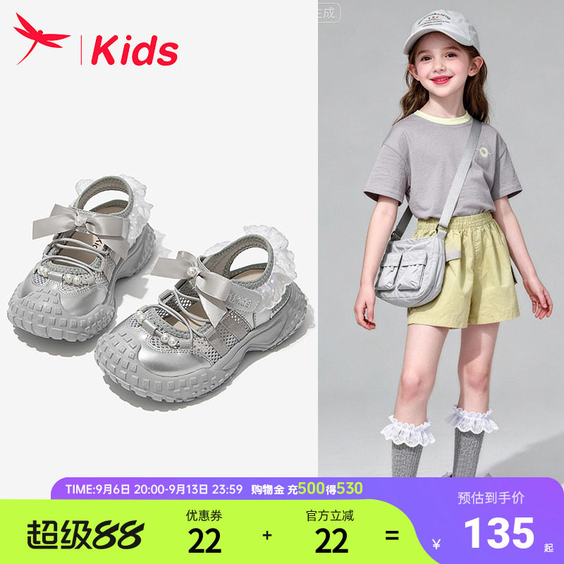 红蜻蜓女童儿童运动轻便凉鞋夏季图片