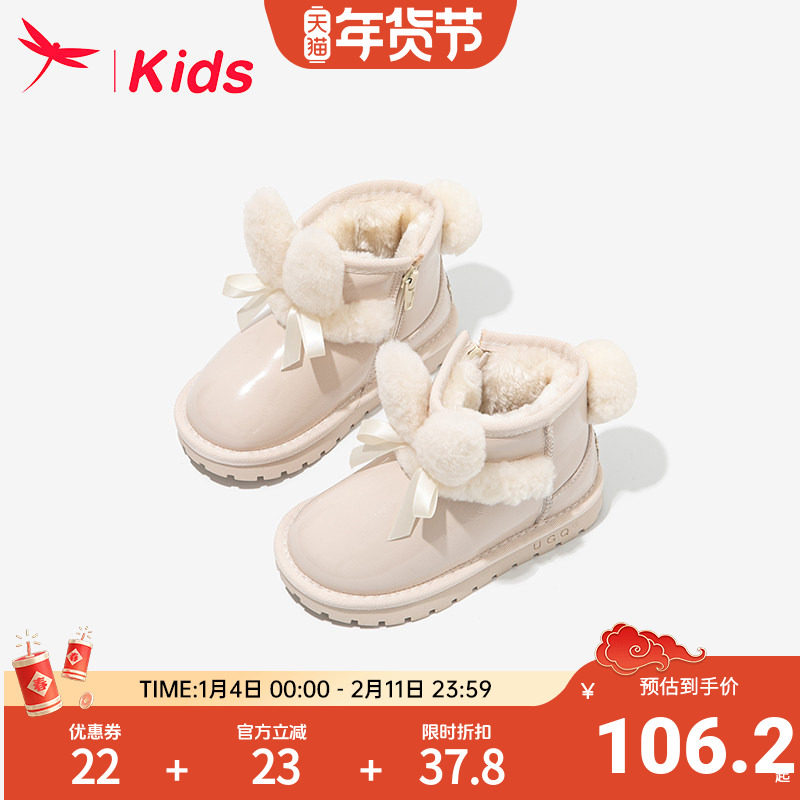 【清仓】红蜻蜓女童鞋儿童雪地靴大棉鞋2024新款宝宝女孩加绒加厚,童鞋/婴儿鞋/亲子鞋,雪地靴,淘宝优惠券,粉丝福利购,淘宝优惠卷