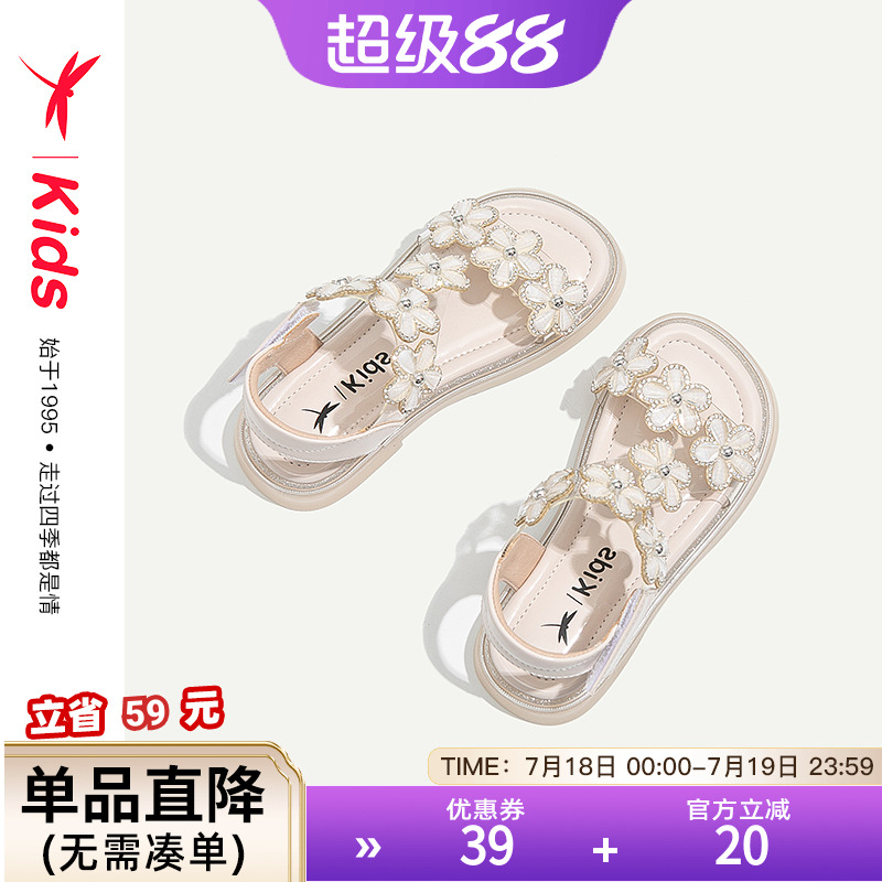 红蜻蜓女童鞋子儿童凉鞋小公主女孩2025新款夏款夏季大童软底宝宝