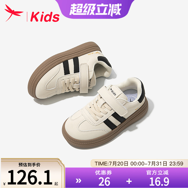 红蜻蜓女童鞋子儿童运动德训板鞋春秋2025新款小白鞋大童女孩白色