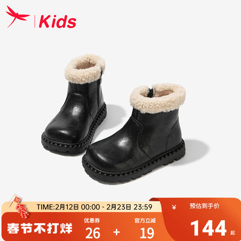 红蜻蜓女童鞋子儿童雪地靴大棉鞋马丁短靴冬加绒皮靴2026新款毛毛