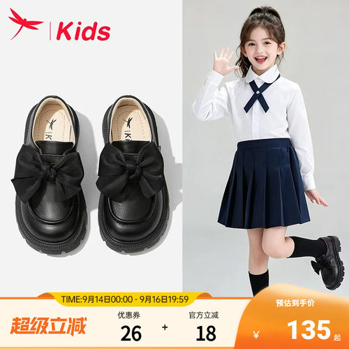 红蜻蜓女童皮鞋公主黑色真皮乐福