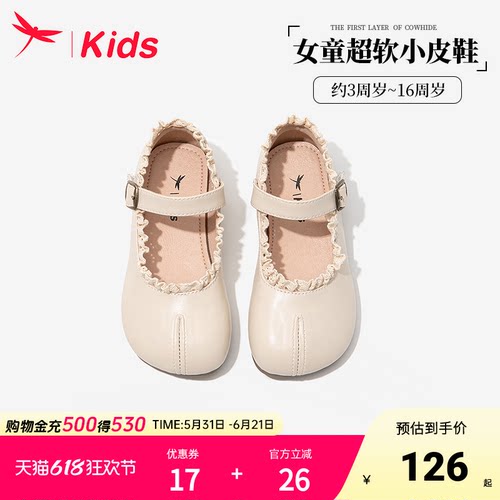 红蜻蜓女童皮鞋公主单鞋春季夏季