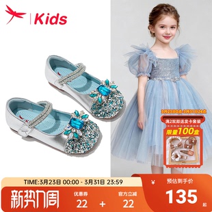 红蜻蜓女童鞋子儿童艾莎公主水晶单鞋2026新款春季爱莎小女孩高端