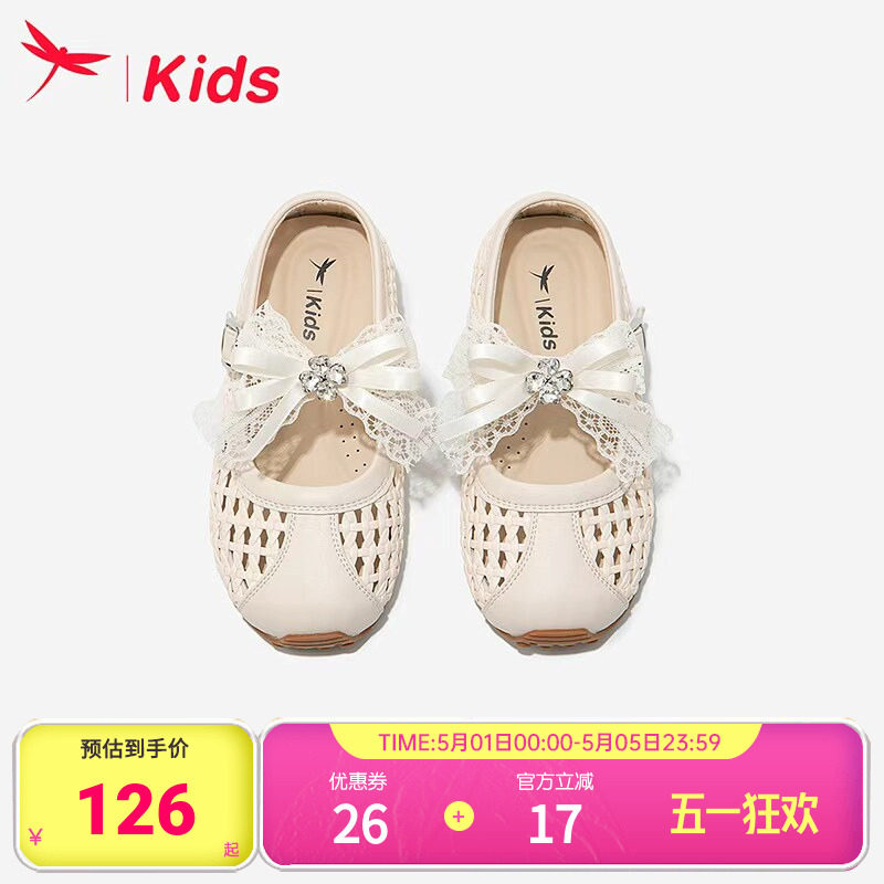 红蜻蜓女童鞋子儿童包头公主凉鞋夏季2026新款小女孩大童轻便编织