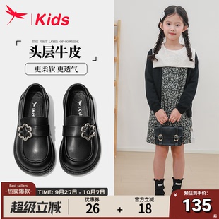 樂福單鞋 紅蜻蜓真皮女童鞋 子兒童小皮鞋 2025新款 大童 軟底黑色秋季