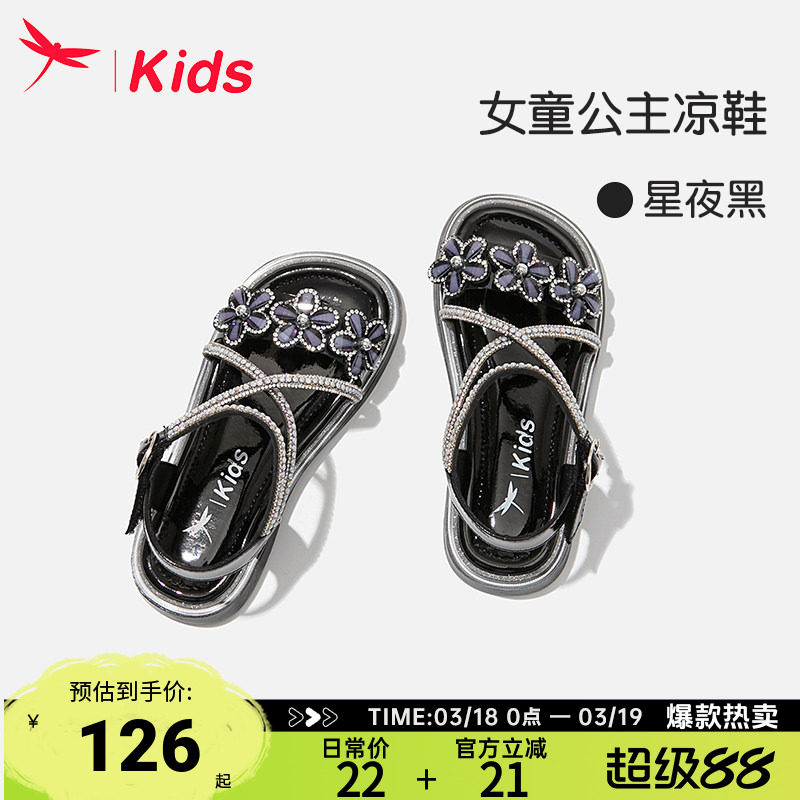 红蜻蜓黑色女童鞋儿童艾莎公主凉鞋2025夏季新款夏款女孩宝宝大童