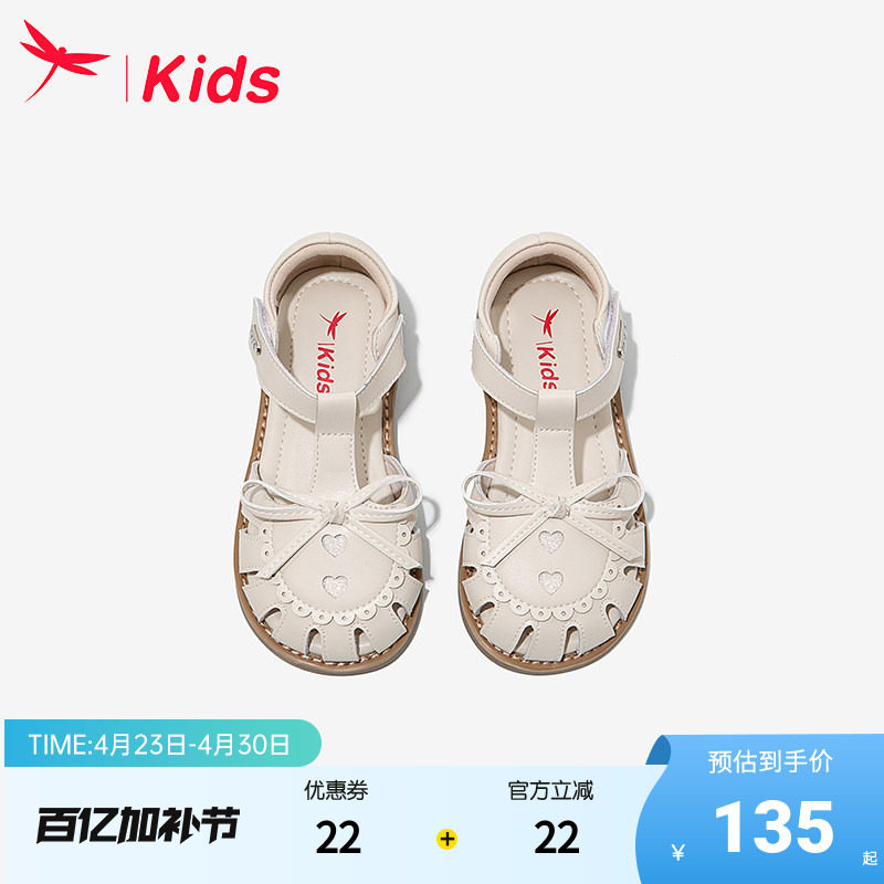 红蜻蜓女童鞋子儿童公主凉鞋2026新款夏季夏款包头透气小女孩大童