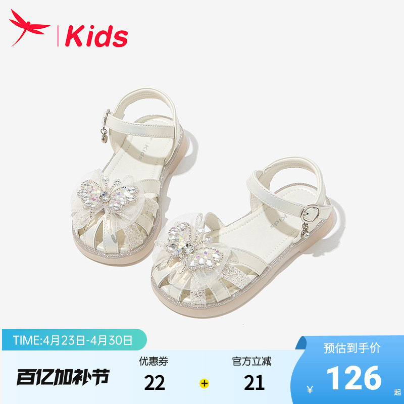 红蜻蜓女童鞋子儿童公主凉鞋女孩夏季夏款2026新款宝宝中大童水晶