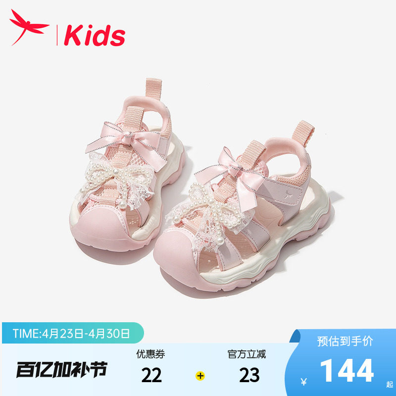 女童鞋子儿童运动凉鞋夏季2026新款公主溯溪女孩宝宝轻便透气包头