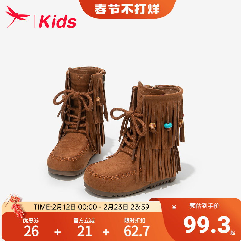 【清仓】红蜻蜓女童靴子儿童马丁短靴2026新款秋冬中筒流苏靴大童