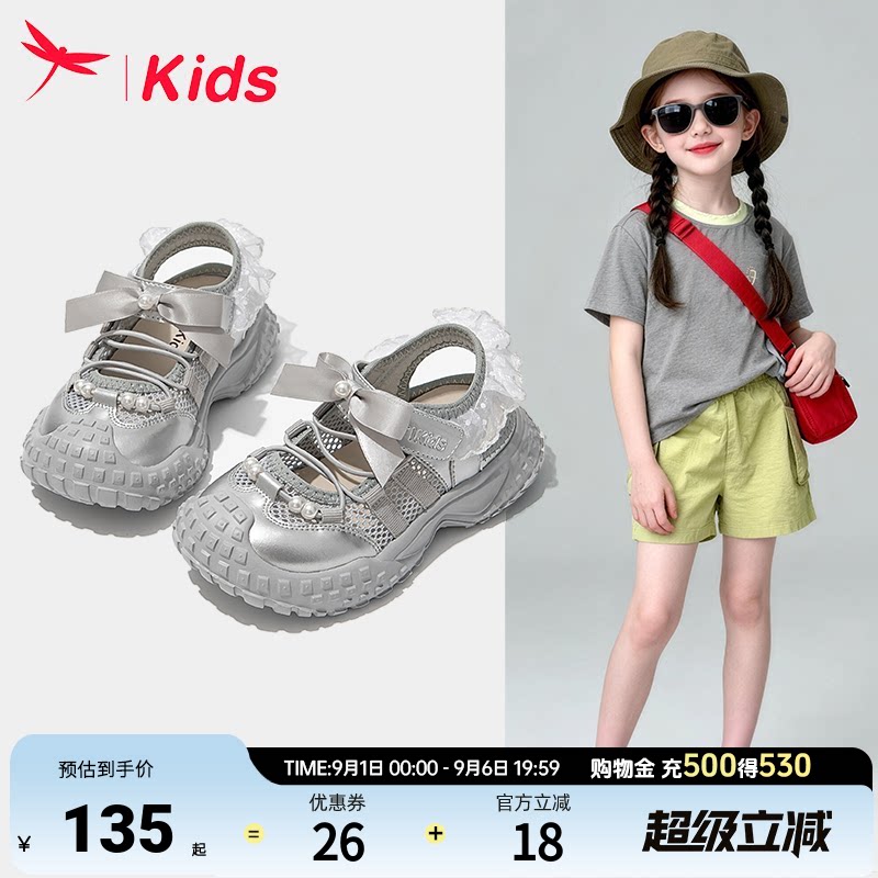 红蜻蜓女童儿童运动轻便凉鞋夏季图片