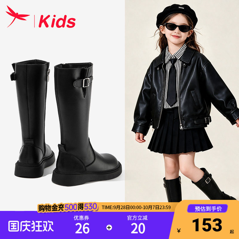 红蜻蜓女童鞋长筒长靴子加绒皮靴