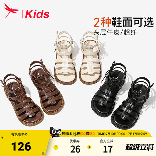 女童罗马凉鞋夏季2026新款红蜻蜓