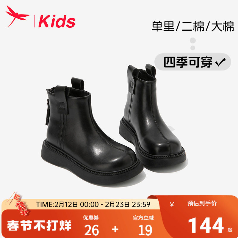 红蜻蜓女童靴子儿童马丁短靴2025新款冬季加绒加厚小公主洋气皮靴