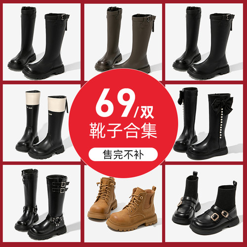 【清仓秒杀】红蜻蜓女童鞋子儿童长筒长靴子2025新款冬小短靴加绒