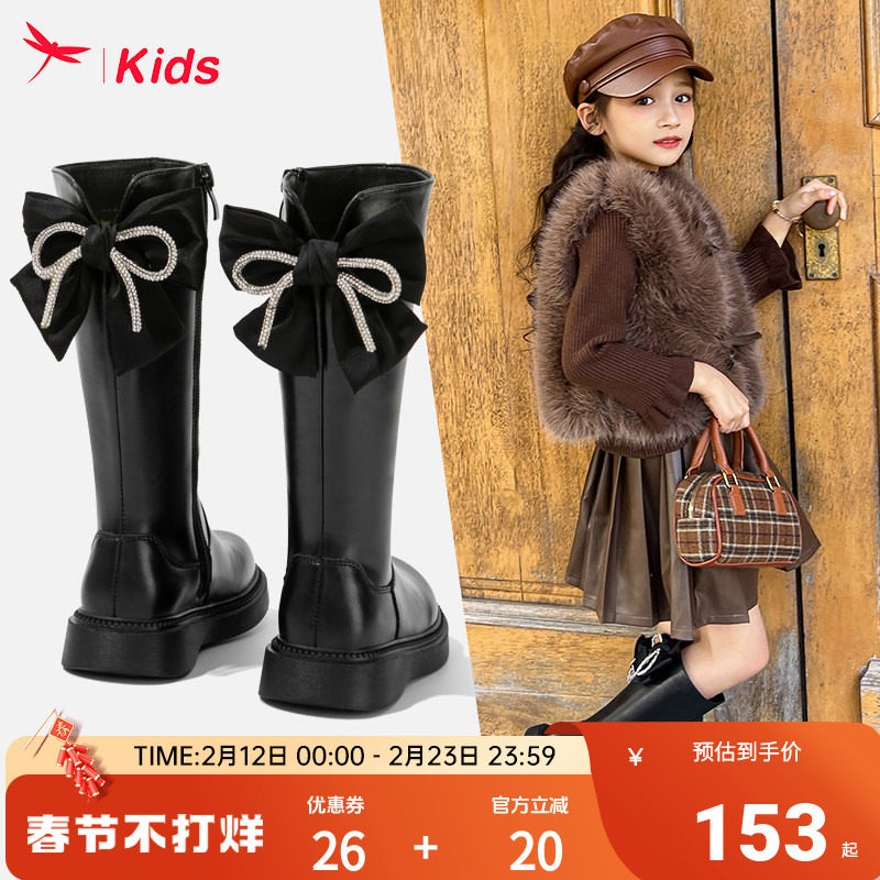 红蜻蜓女童鞋子儿童长筒长靴子2026新款高筒小皮靴冬季公主加绒黑