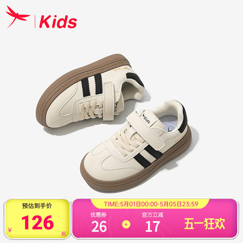 红蜻蜓女童鞋子儿童德训运动板鞋春季2026新款小白鞋大童女孩软底