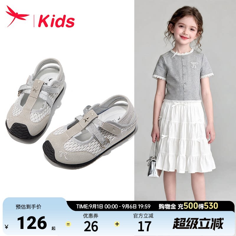 红蜻蜓女童鞋子儿童夏季运动凉鞋图片