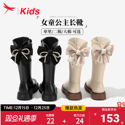 红蜻蜓儿童长筒长靴洋气加绒皮靴