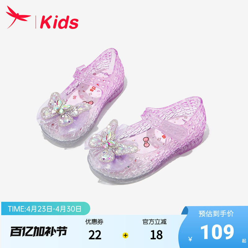 红蜻蜓女童鞋子儿童公主水晶凉鞋夏季2026新款小女孩宝宝包头艾莎